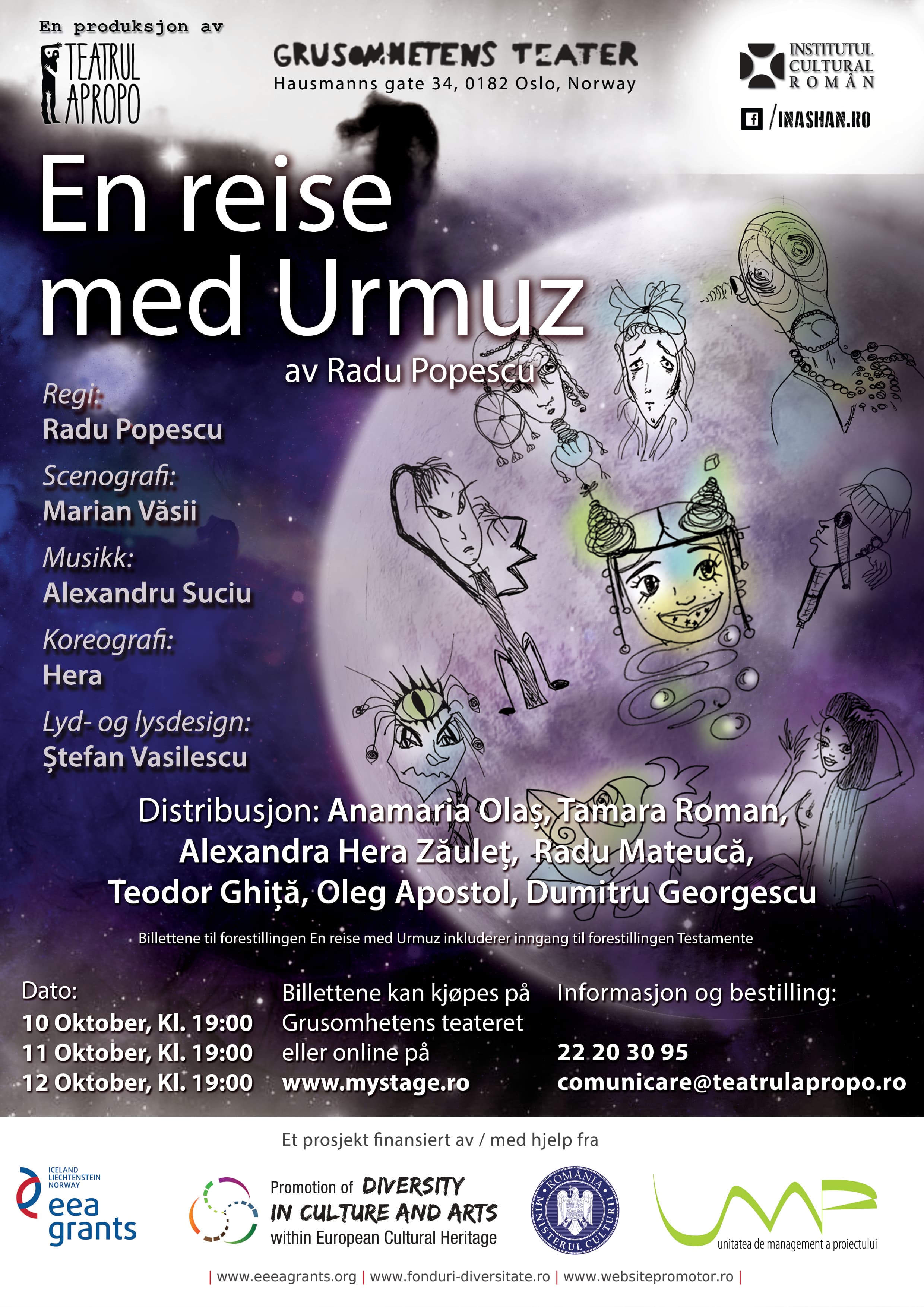 Event