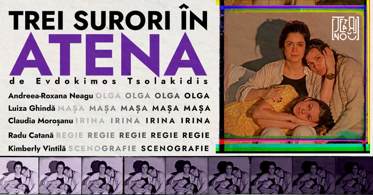 Trei surori în Atena