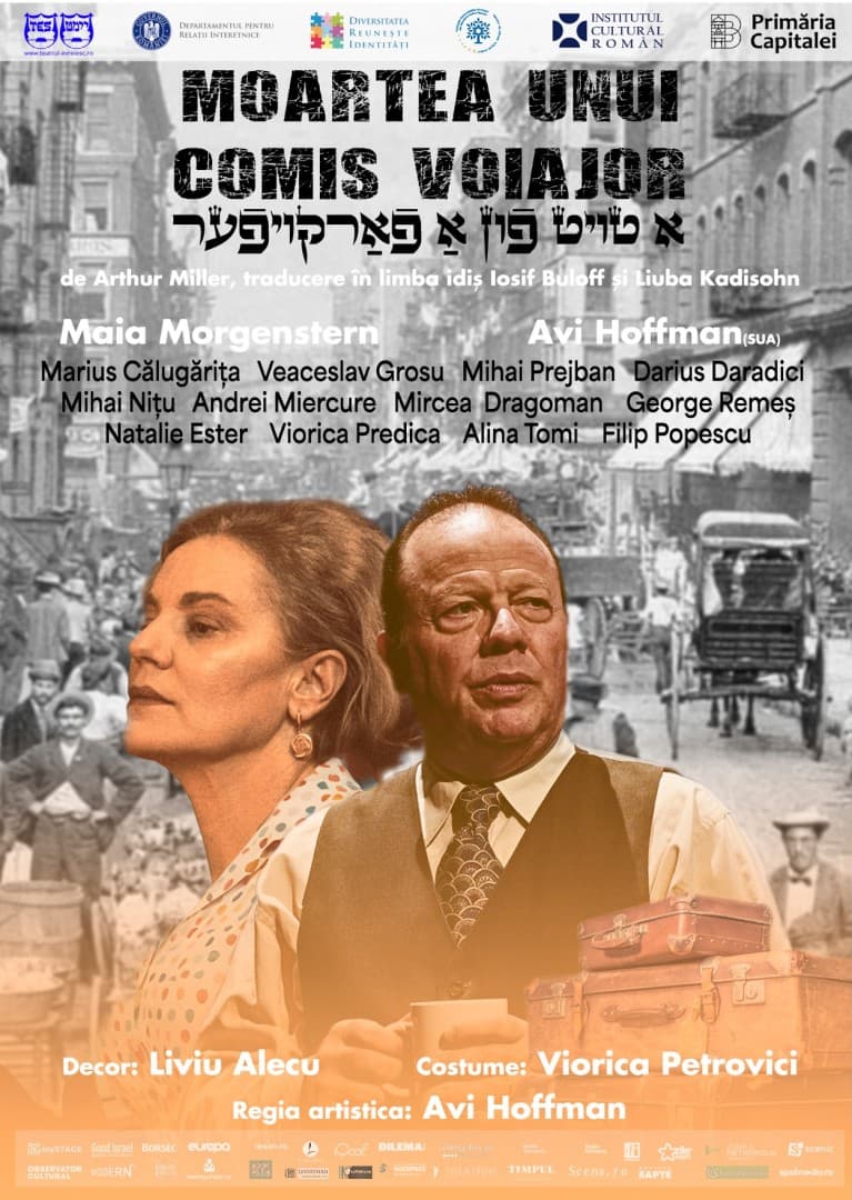 MOARTEA UNUI COMIS VOIAJOR (SUA & România)