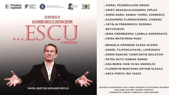 Teatrul „Lucia Sturdza Bulandra” - Schitu Magureanu