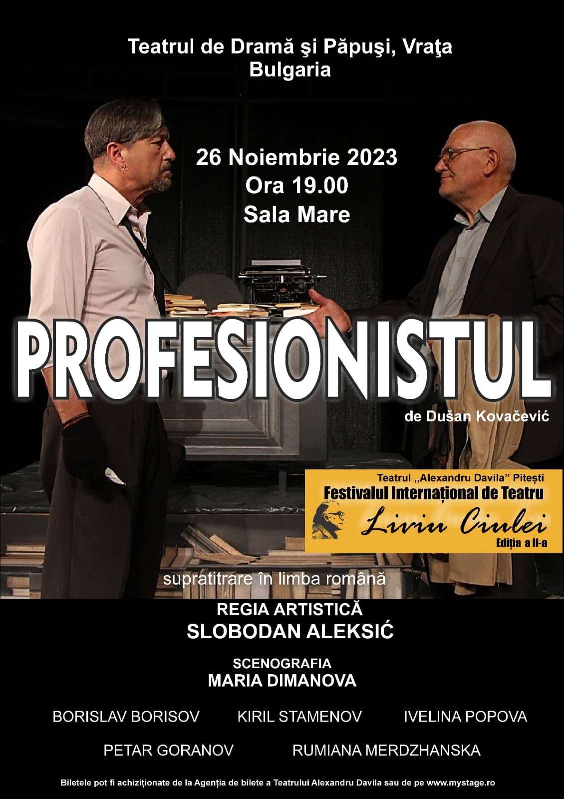 Event