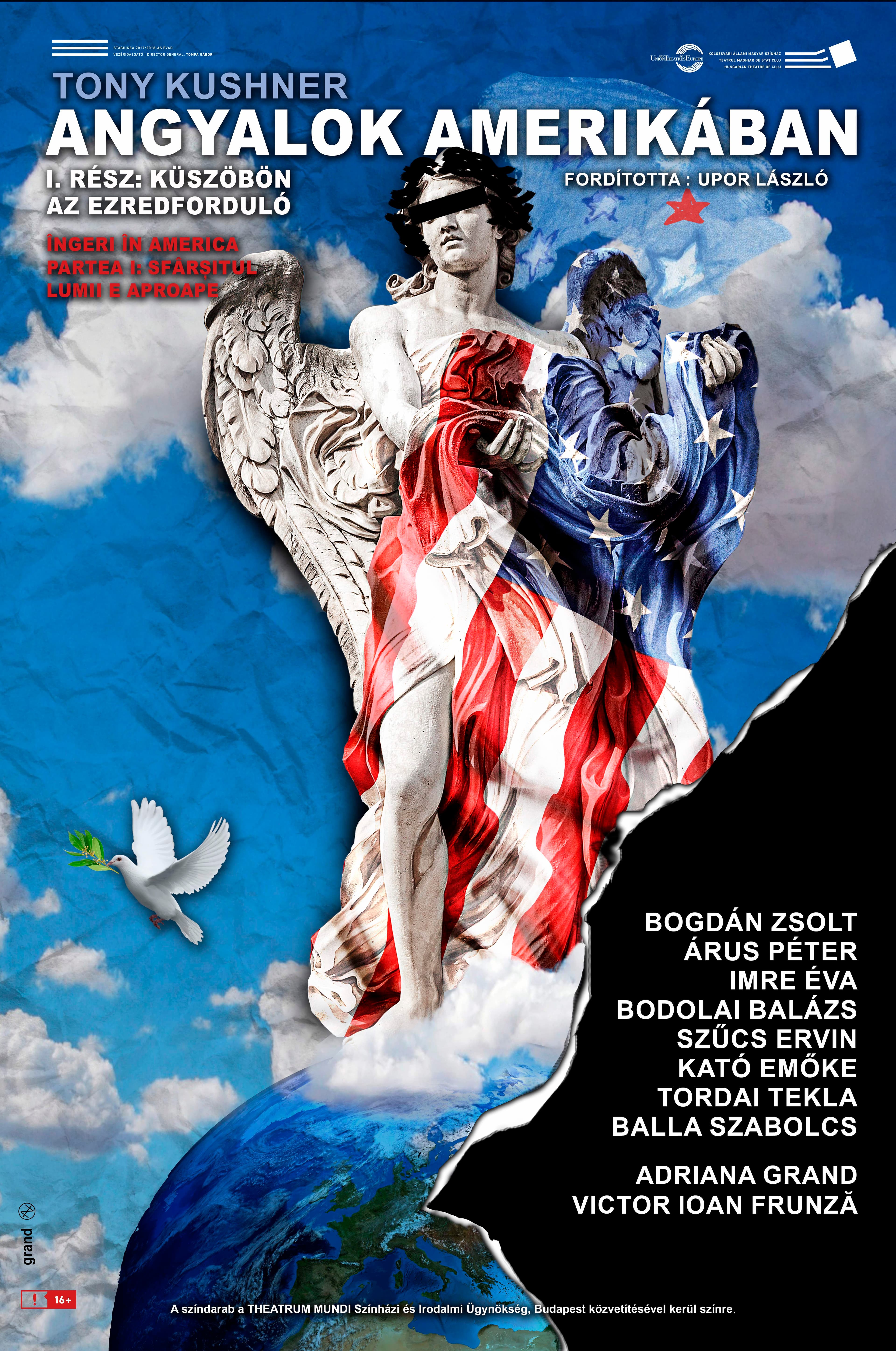Event