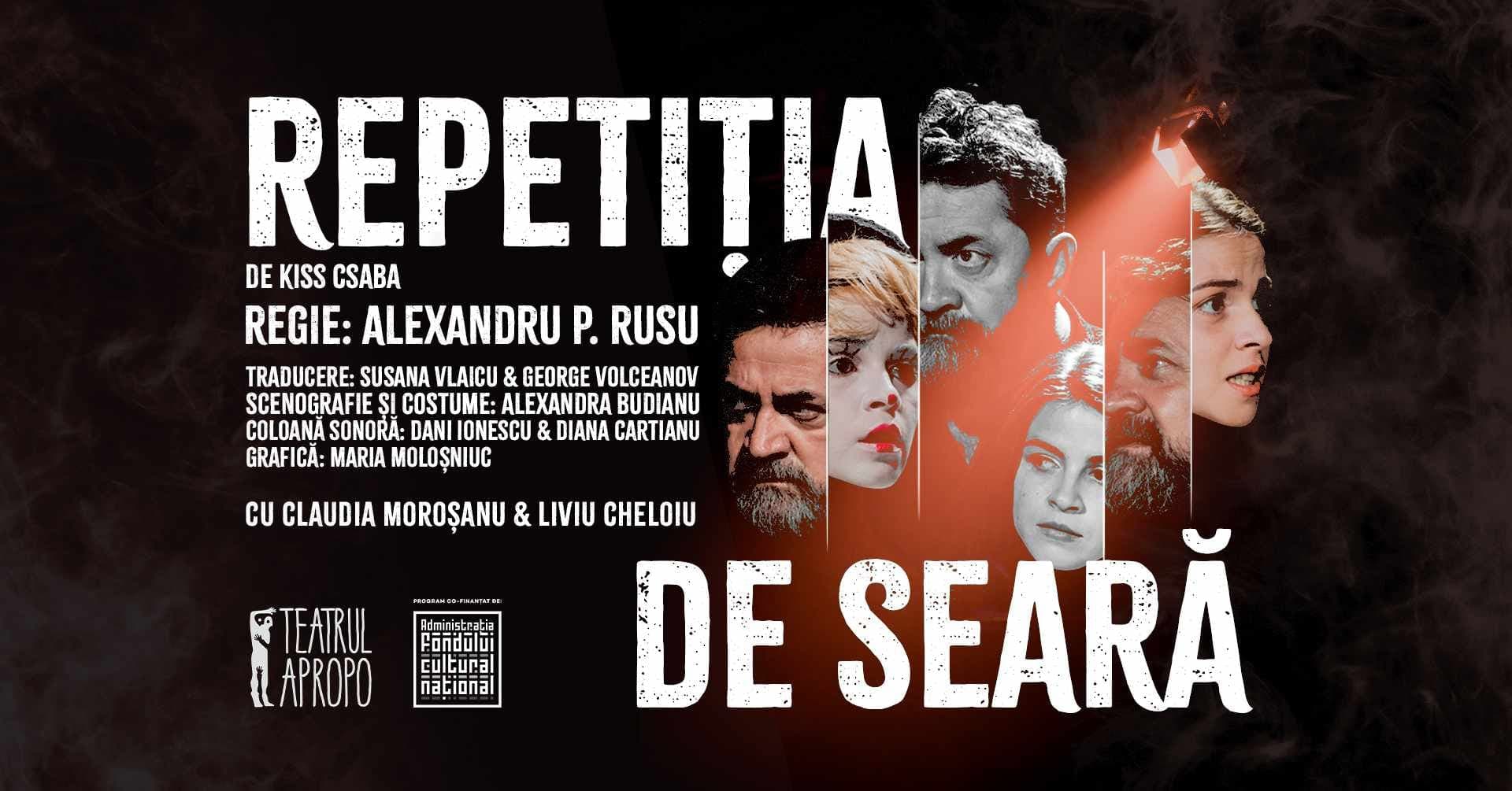 Repetiția de seară