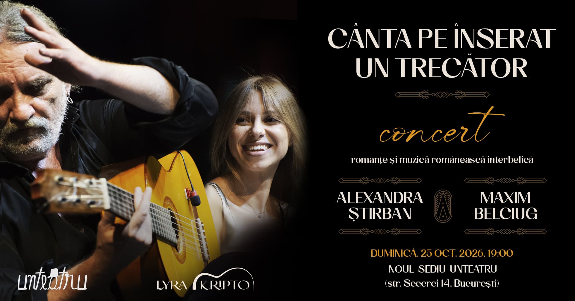 Event