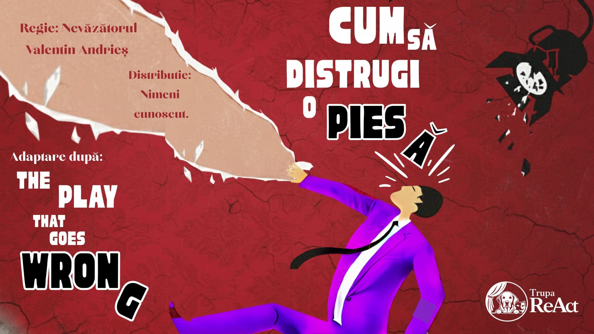 Cum să distrugi o piesă