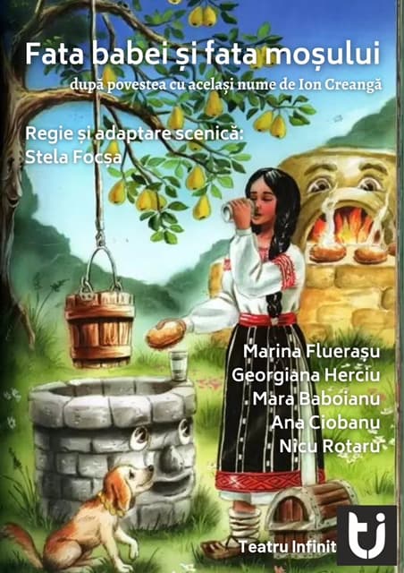 Event