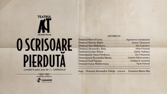 Teatrul ACT