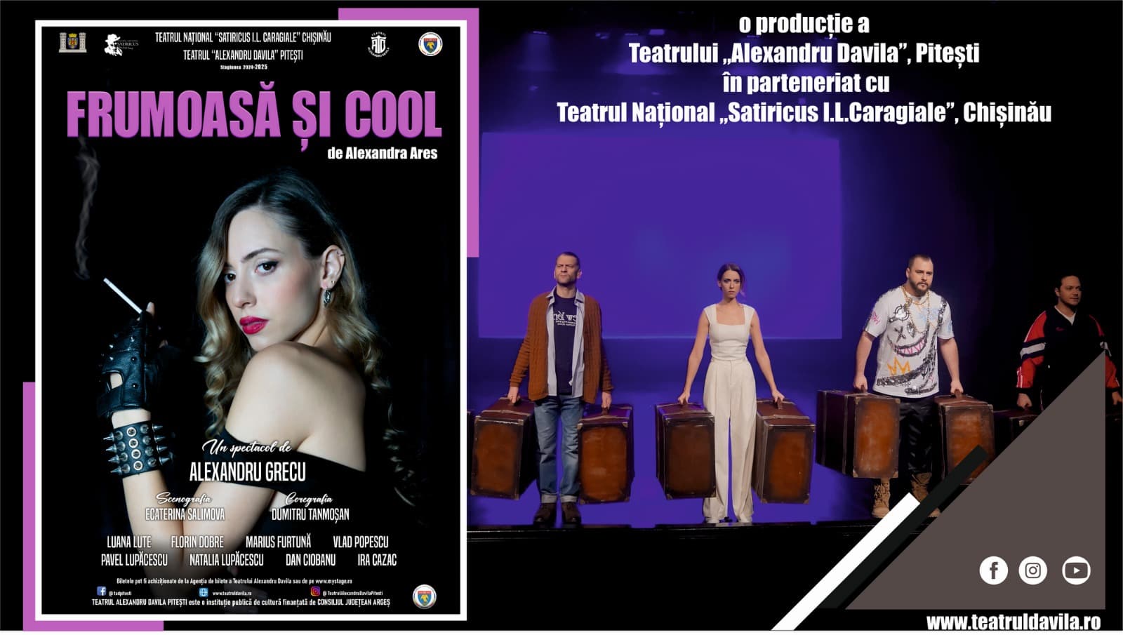 Frumoasă și cool