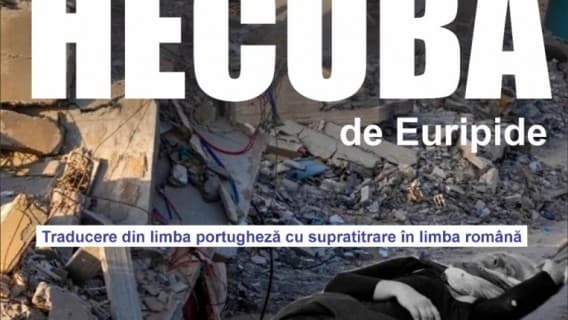 HECUBA