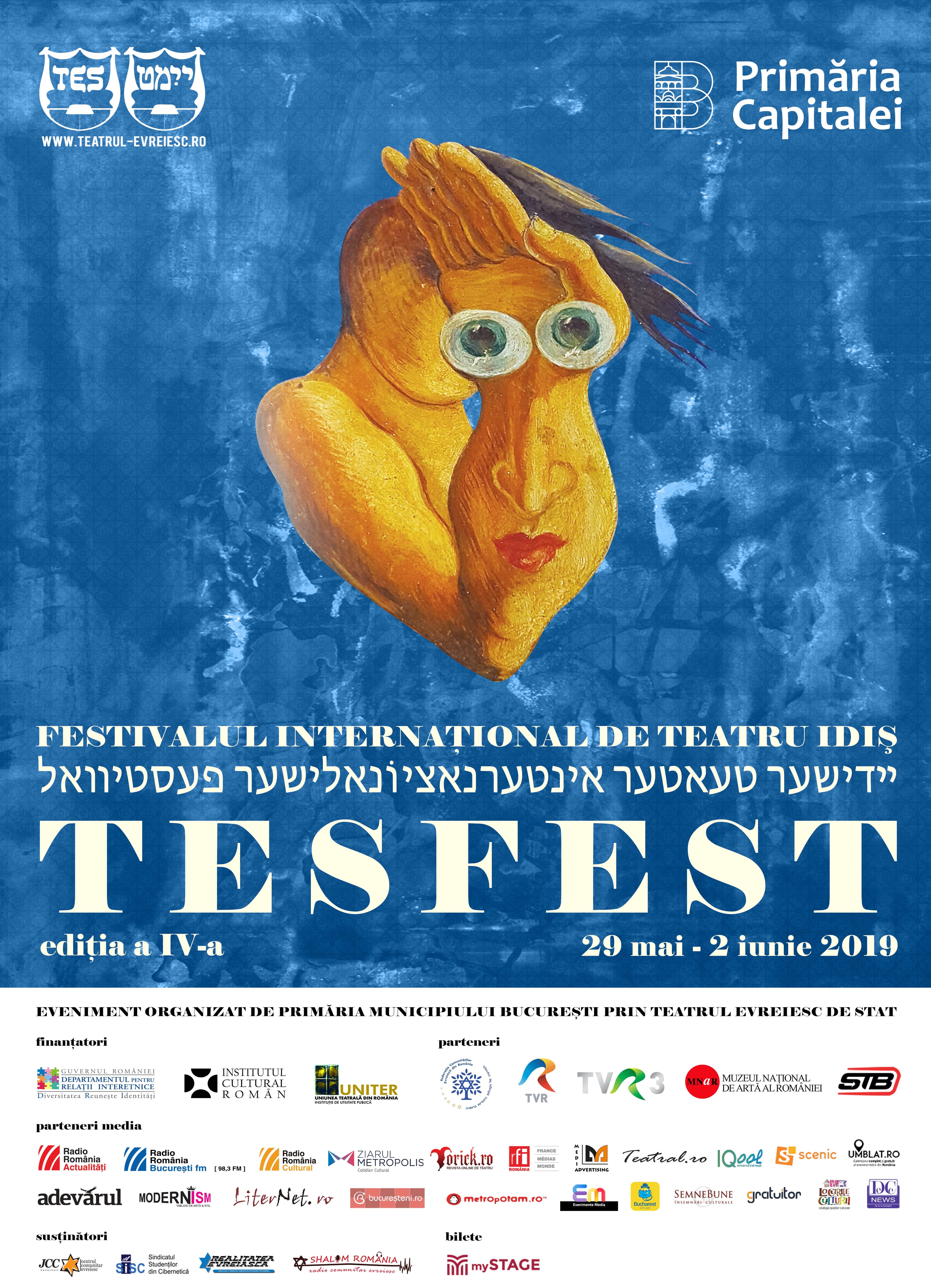 Event