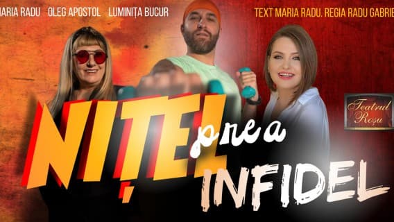 Nițel prea infidel