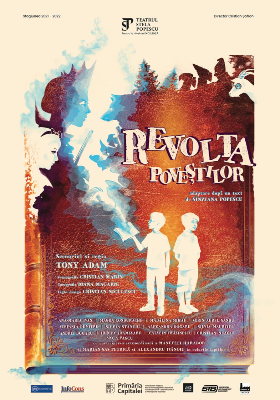 Event