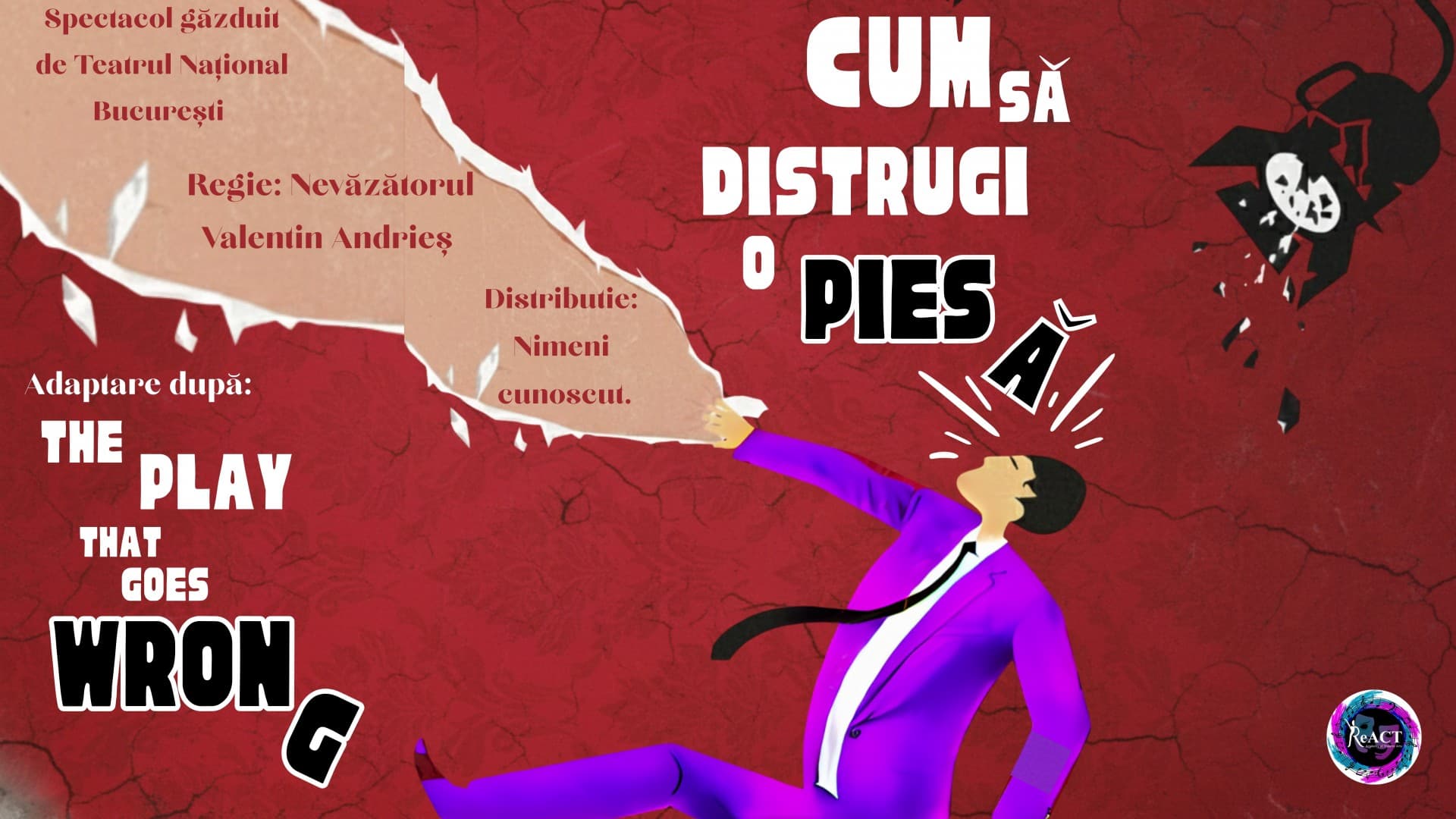 Cum să distrugi o piesă