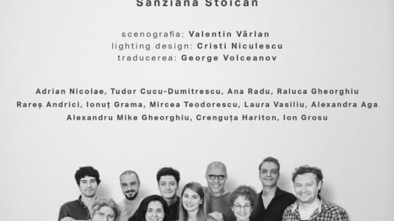 Teatrul de Vara Soveja
