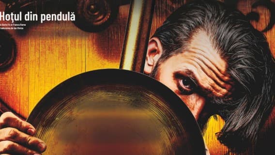 Teatrul „Lucia Sturdza Bulandra” - Schitu Magureanu