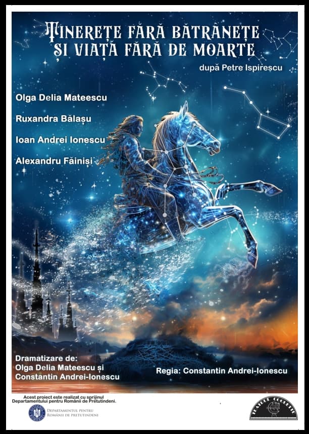 Event