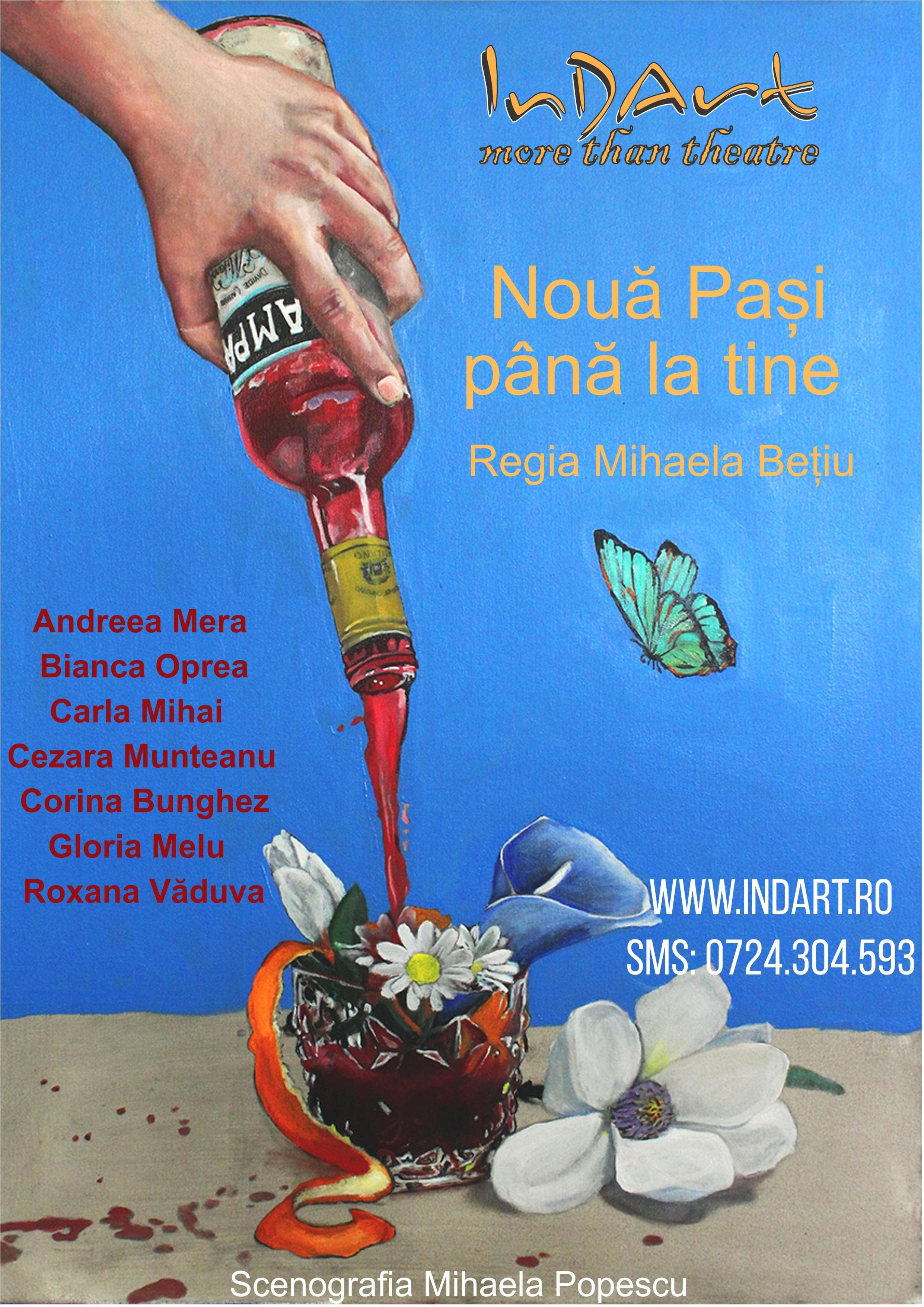 Event