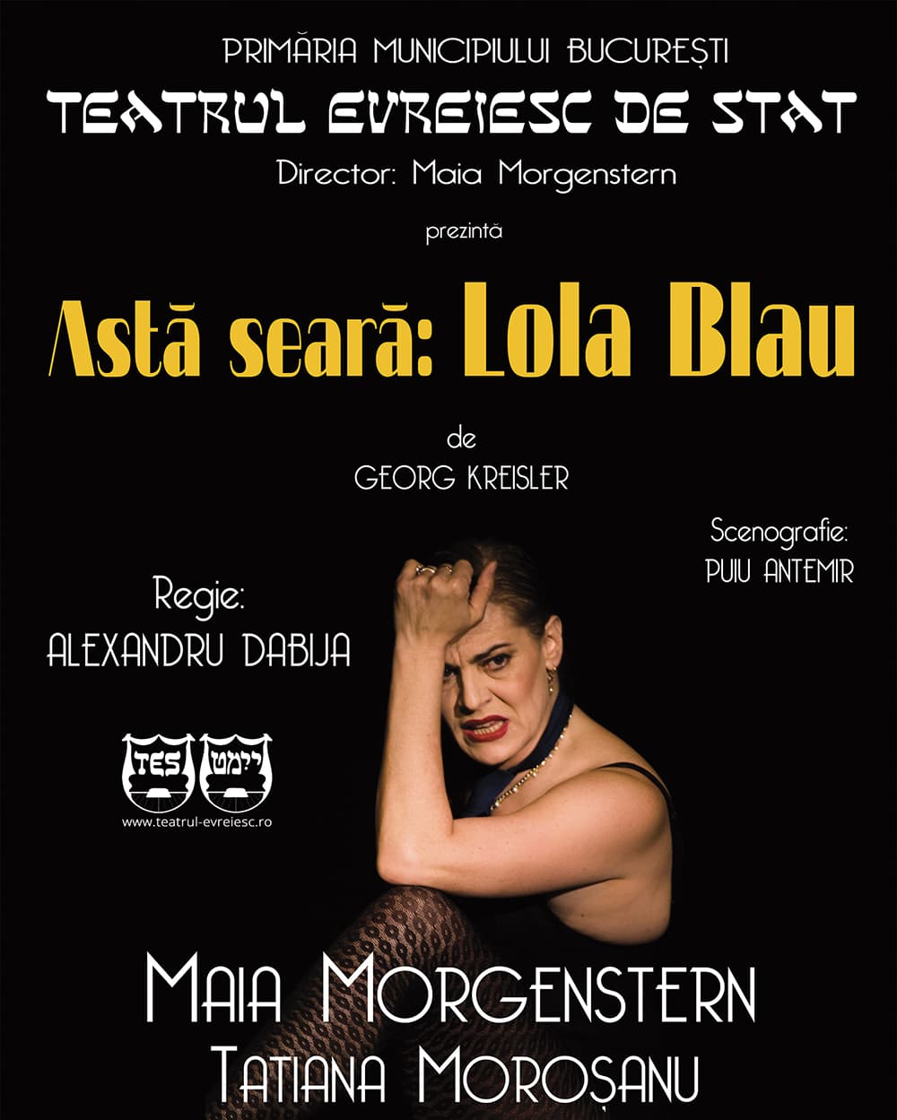 Event