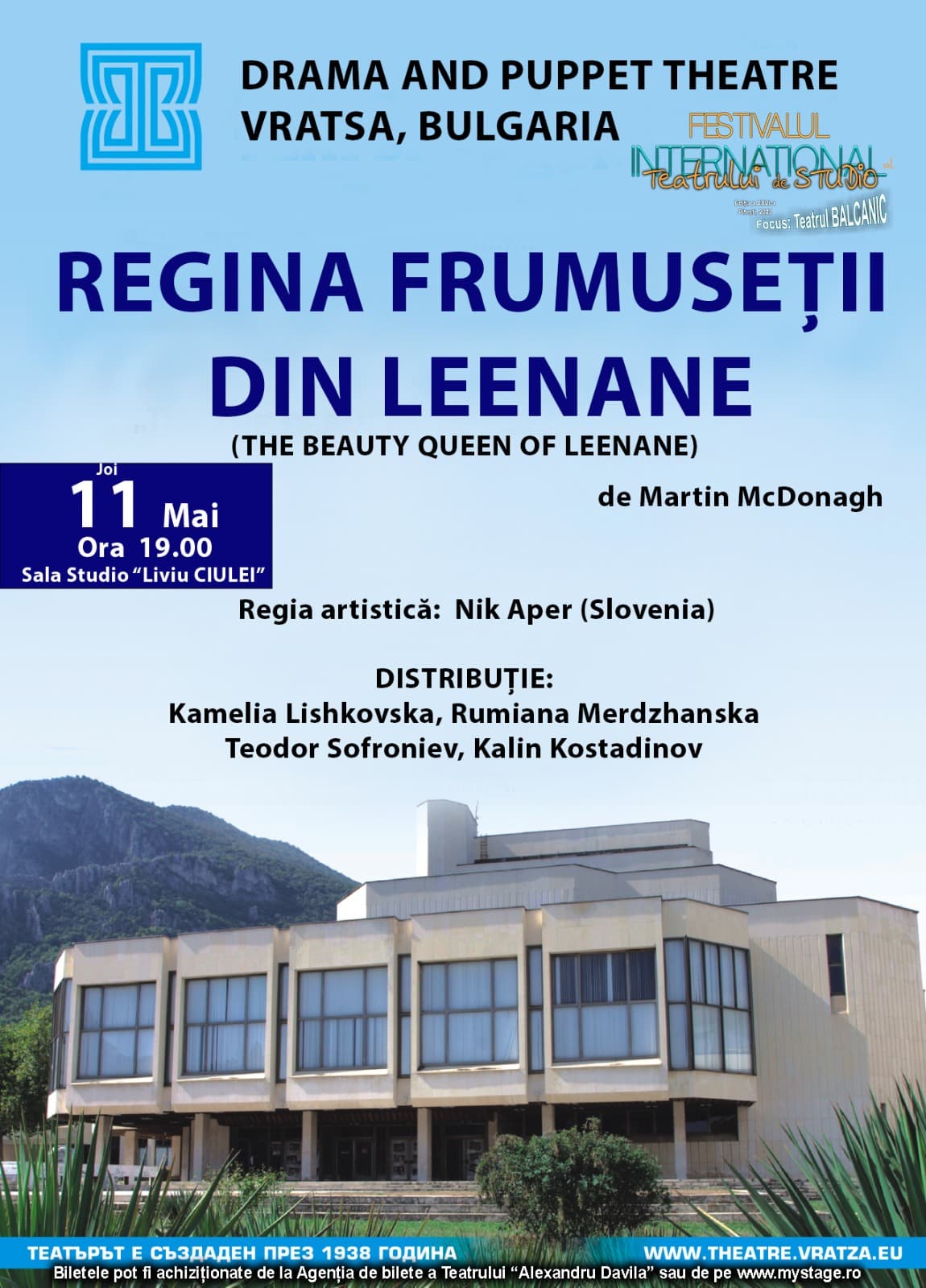 Event
