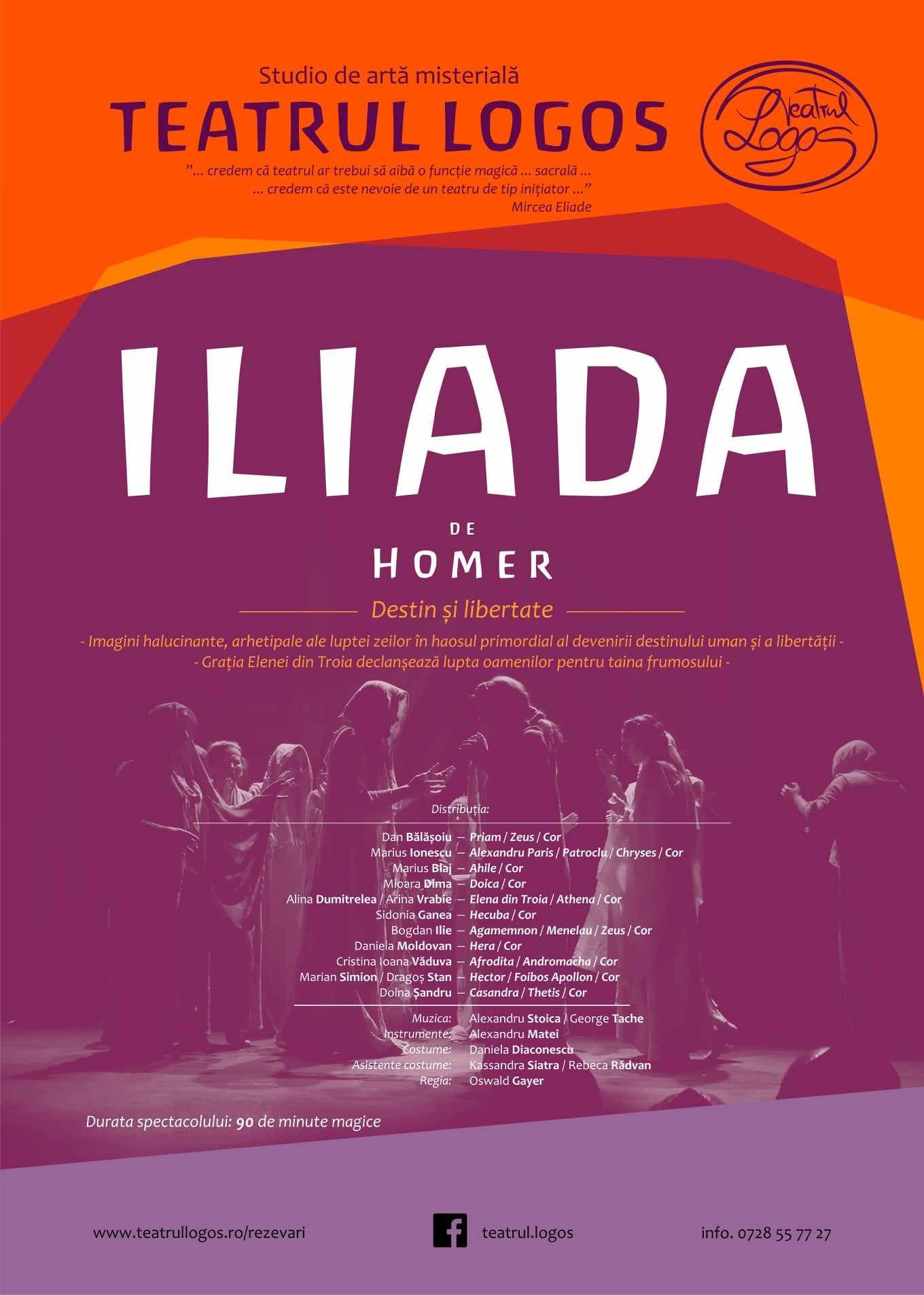 Iliada