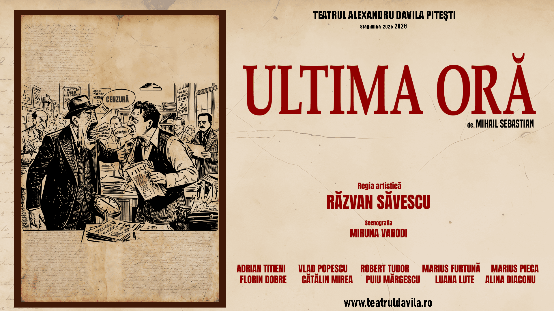 Event
