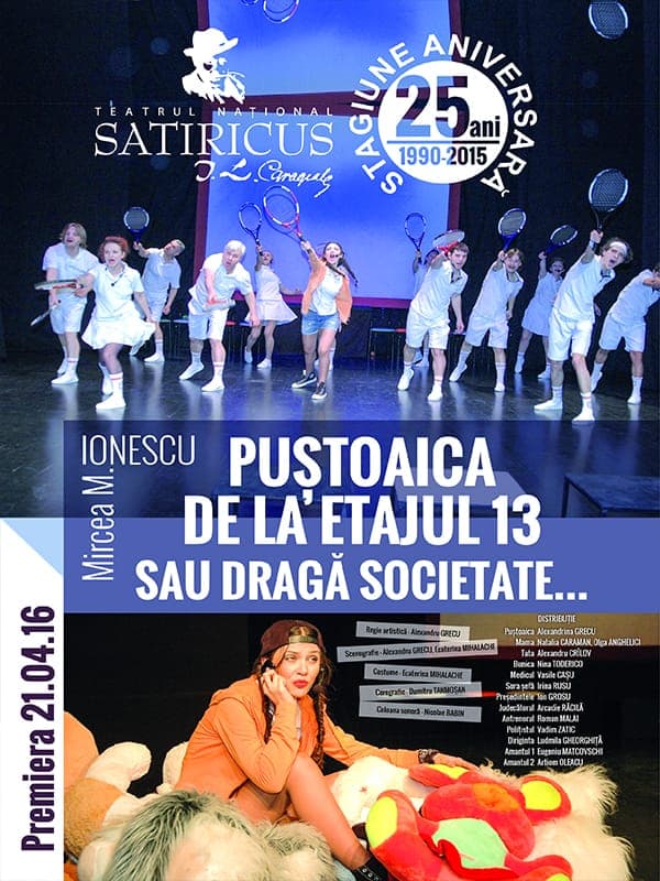 Event