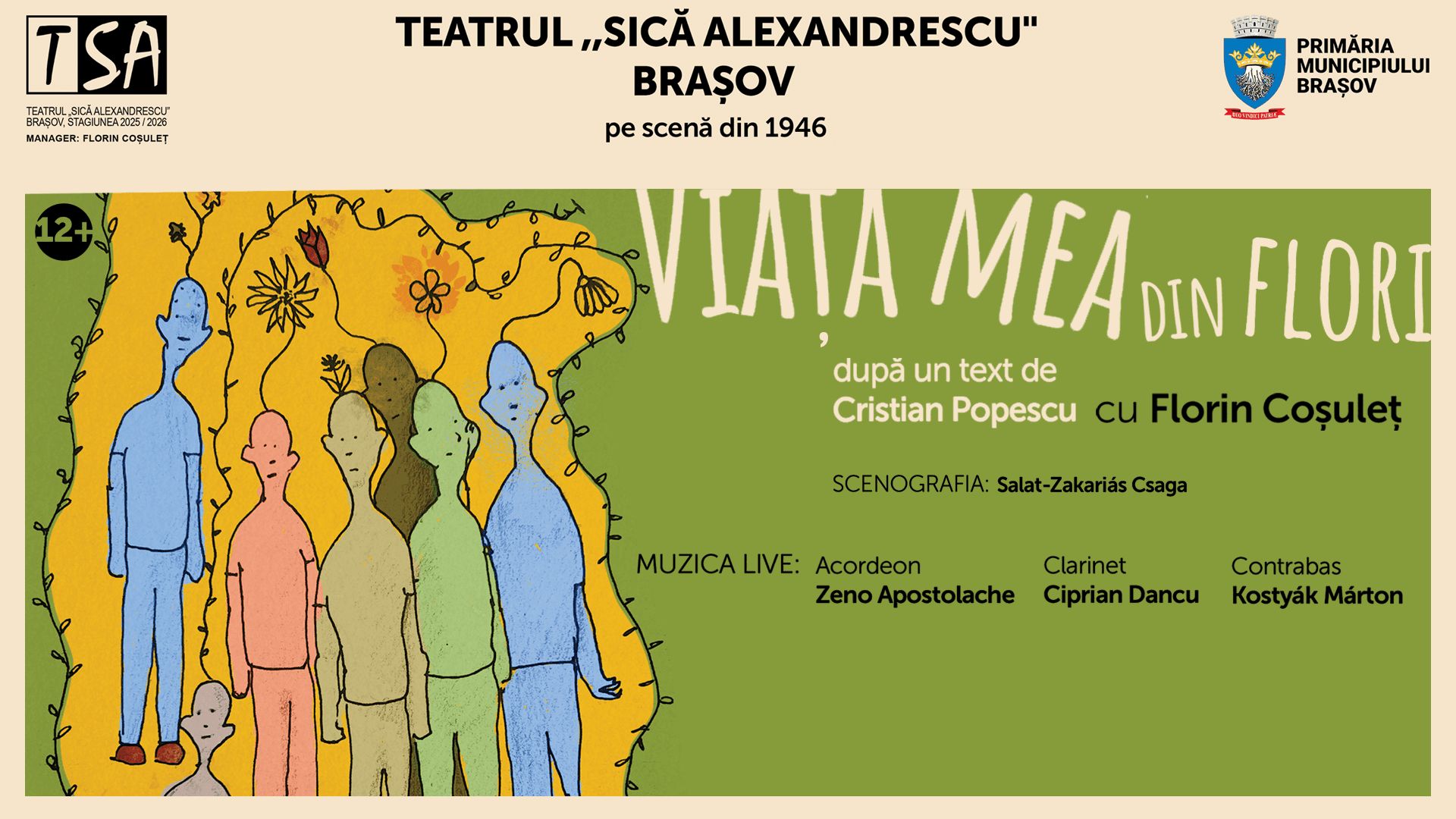 Event