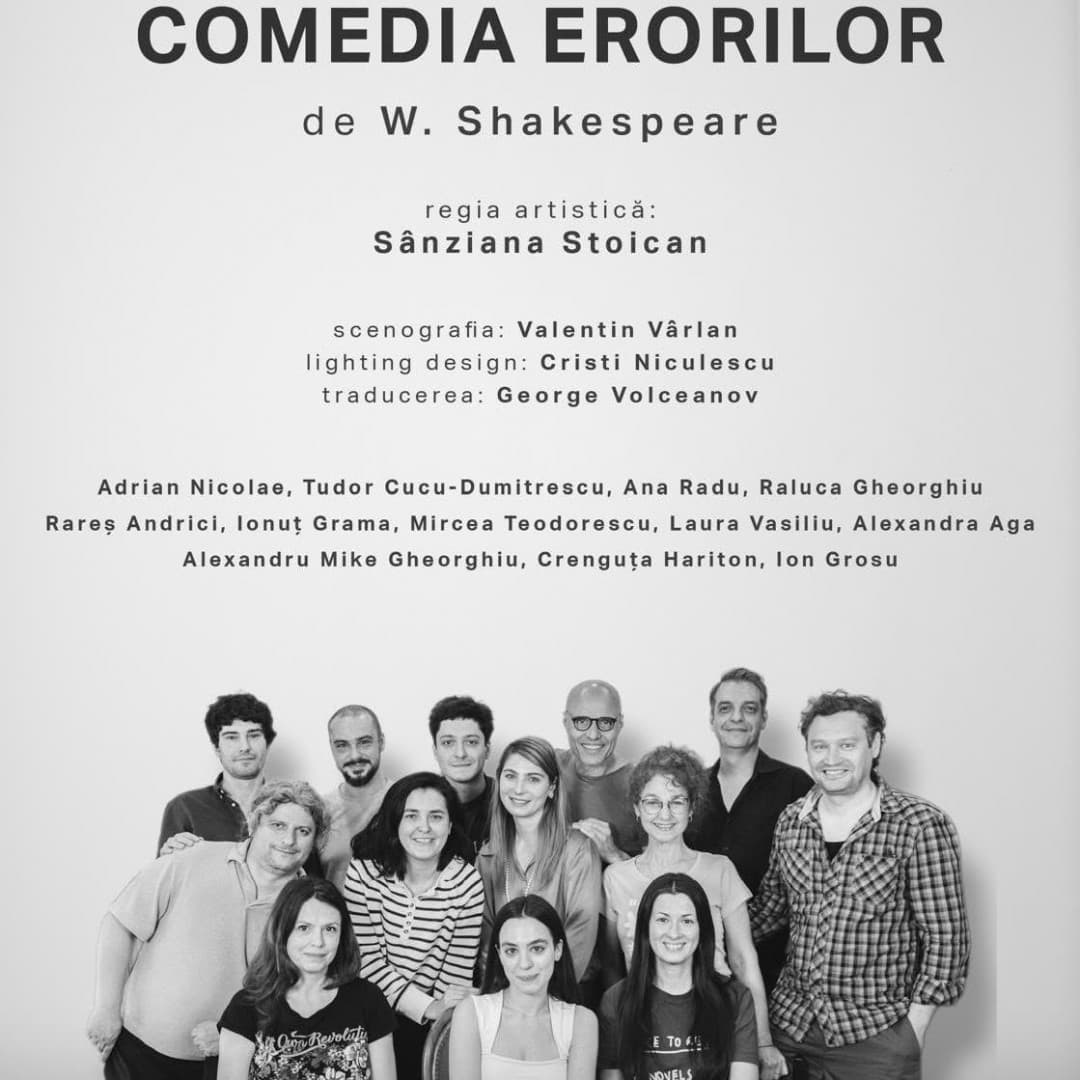 Comedia erorilor - SEAS 2026