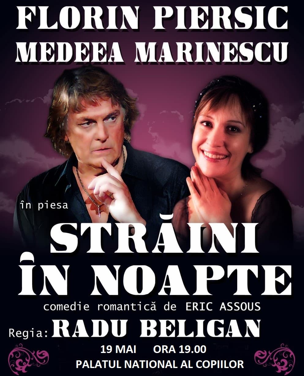 Event