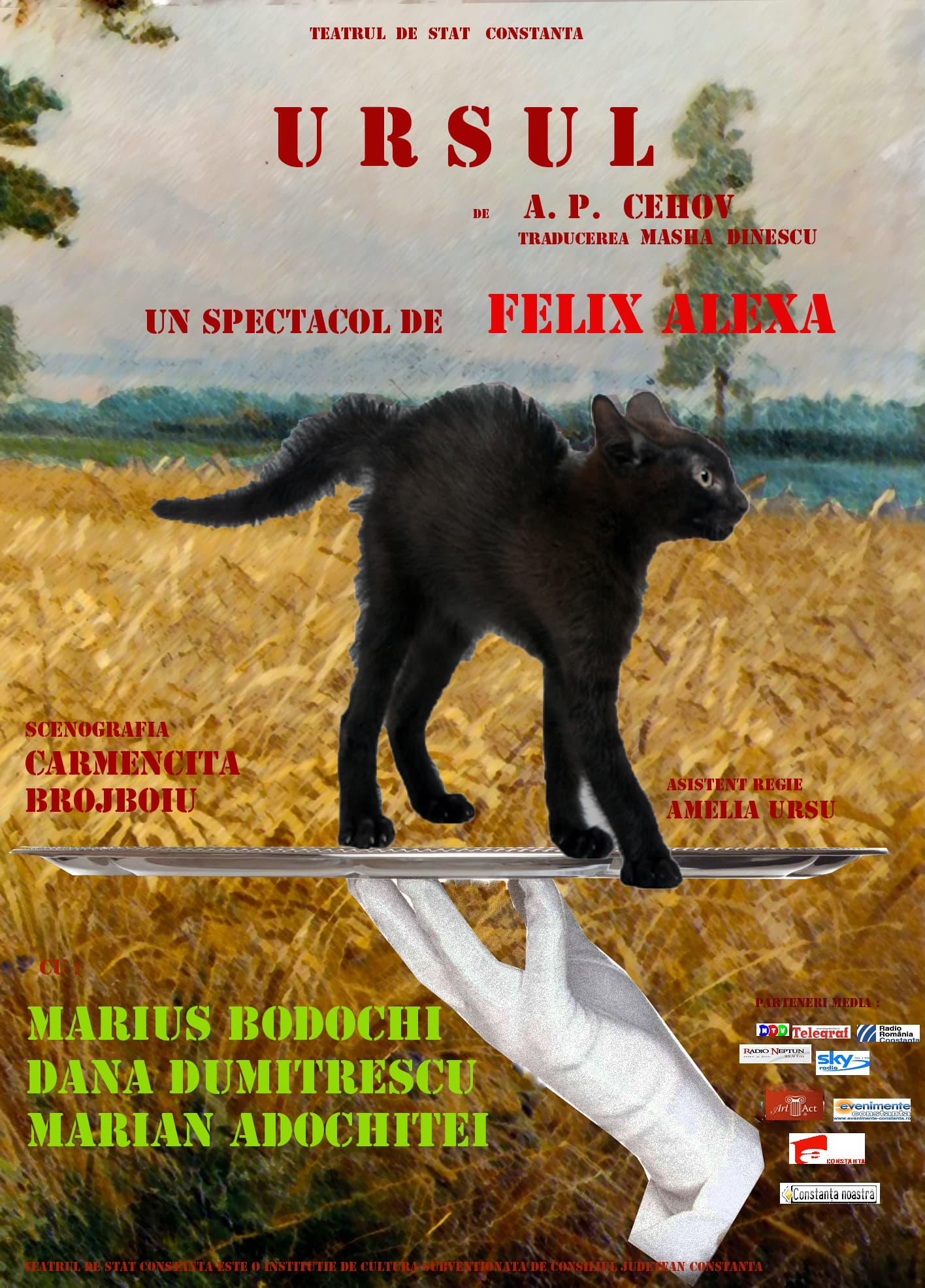 Event