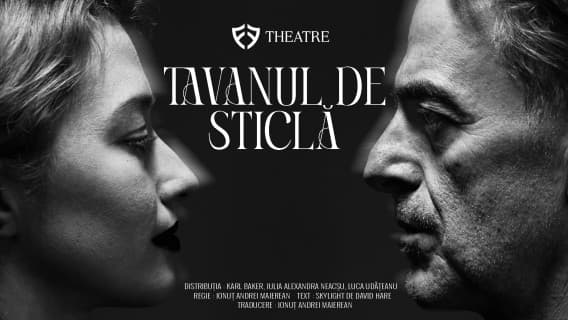 Tavanul de sticlă