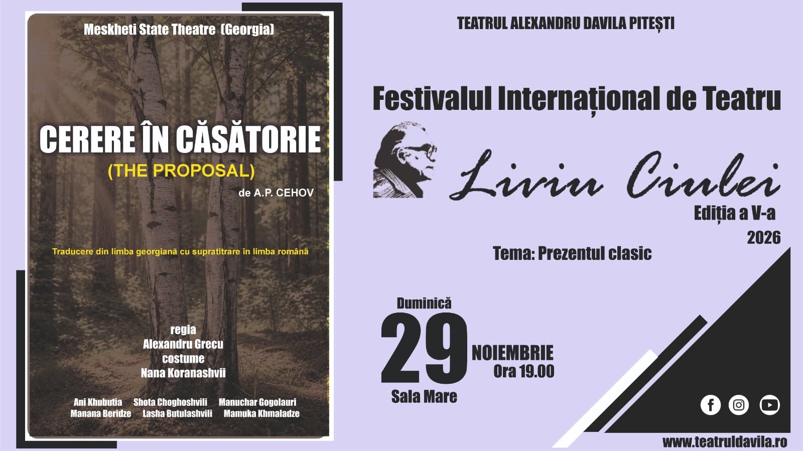 Event