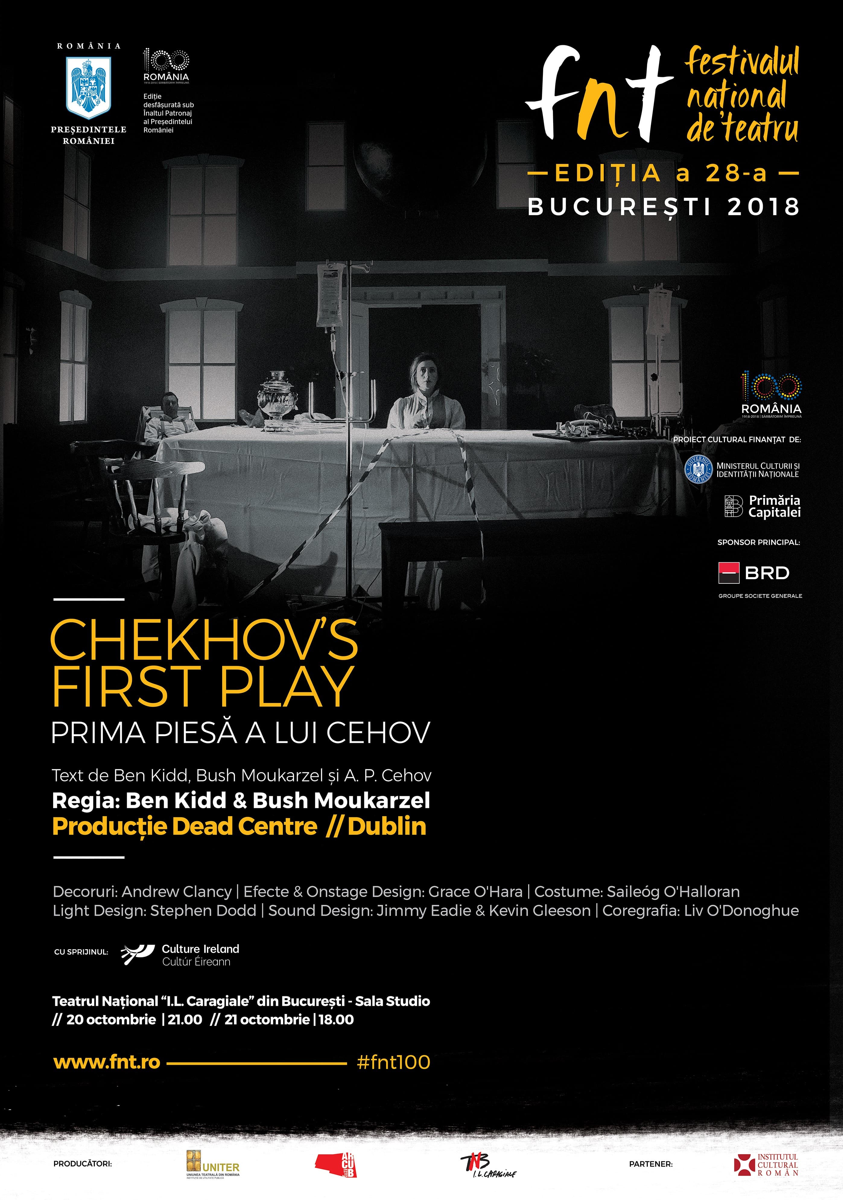 Event