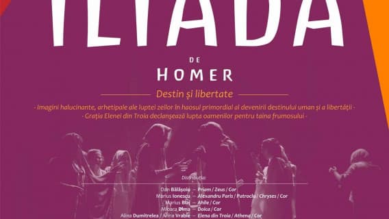 Iliada