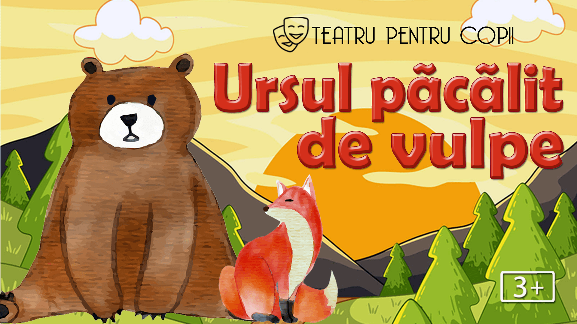 Event