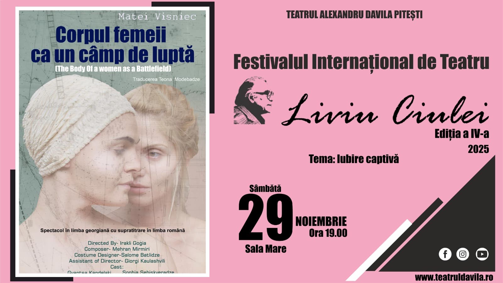 Event