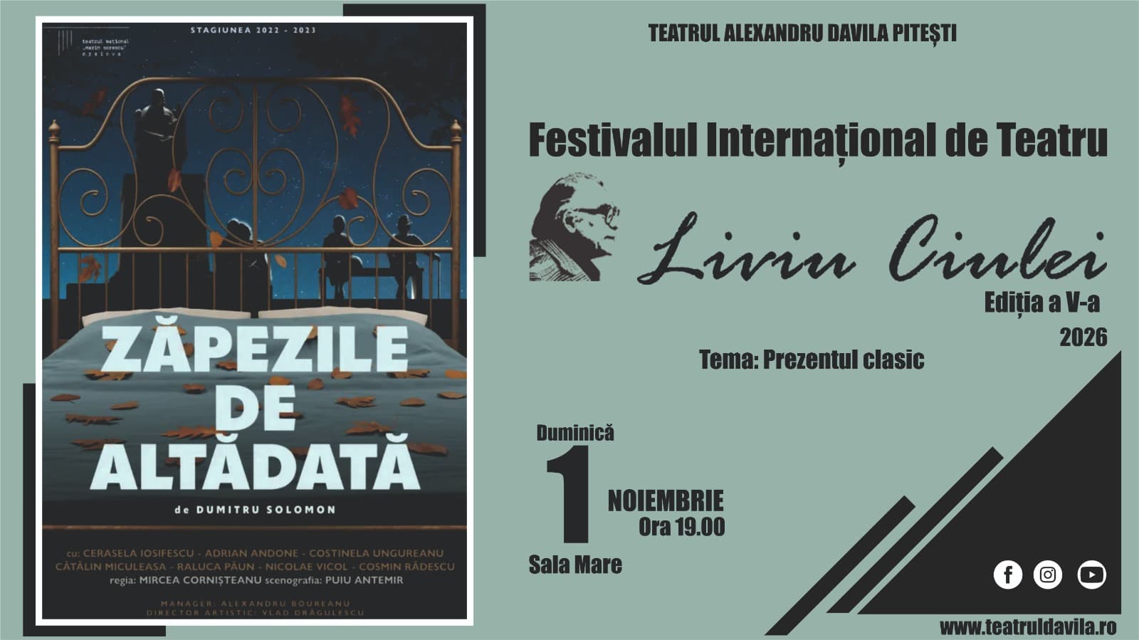 Event