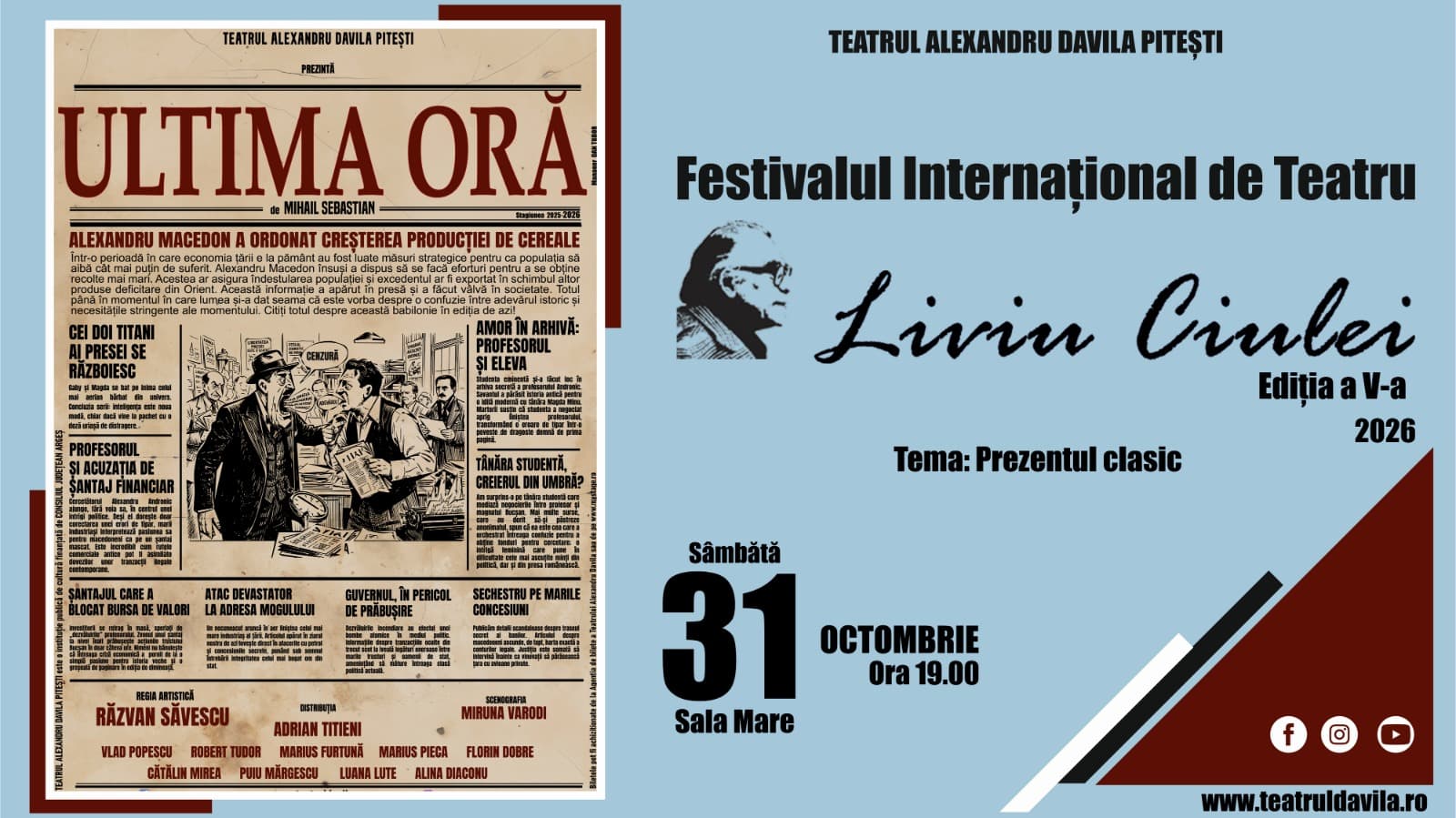 Ultima oră